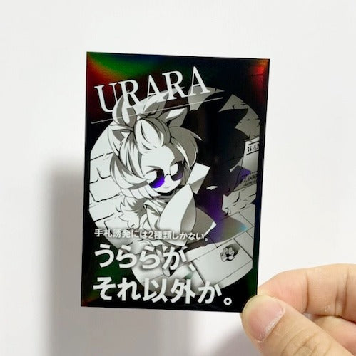 Ash Blossom and Joyous Spring Urara Holographic Card Sleeves