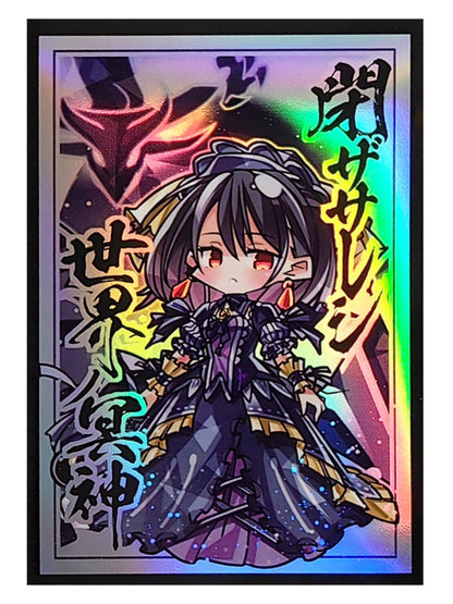 Chibi Underworld Goddess Holographic Card Sleeves
