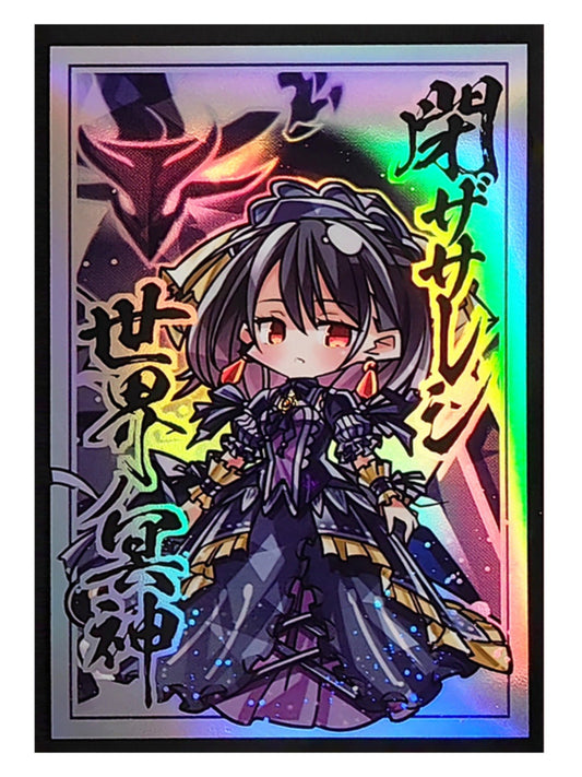 50 PCS Chibi Underworld Goddess Holographic Card Sleeves