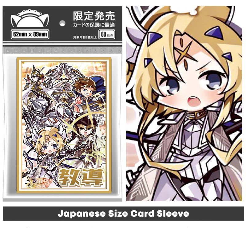 Dogmatika Ecclesia, the Virtuous Chibi Card Sleeves
