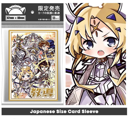 Dogmatika Ecclesia, the Virtuous Chibi Card Sleeves