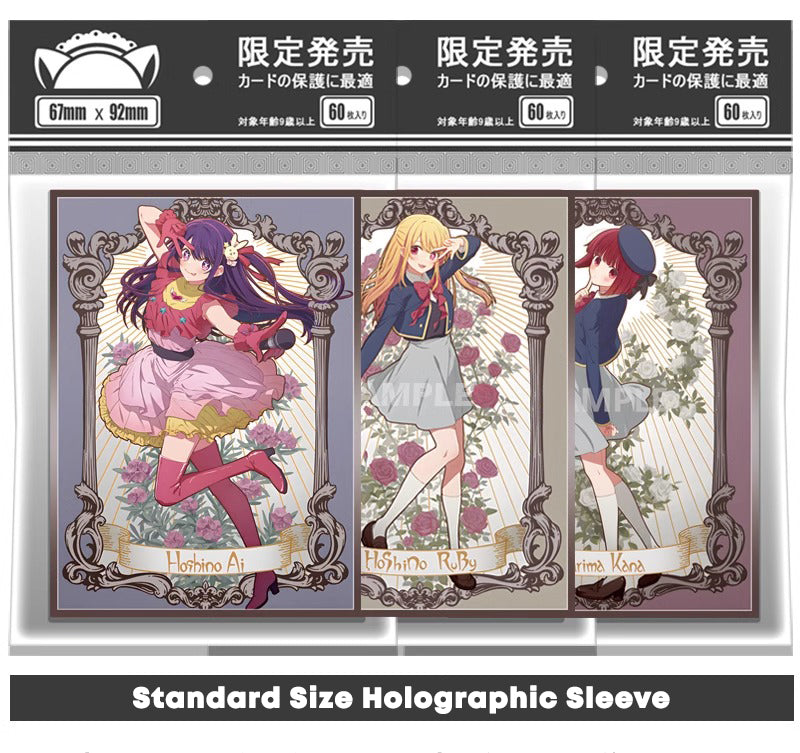Idol Girls Hoshino Ai, Ruby & Arima Kana Holographic Card Sleeves