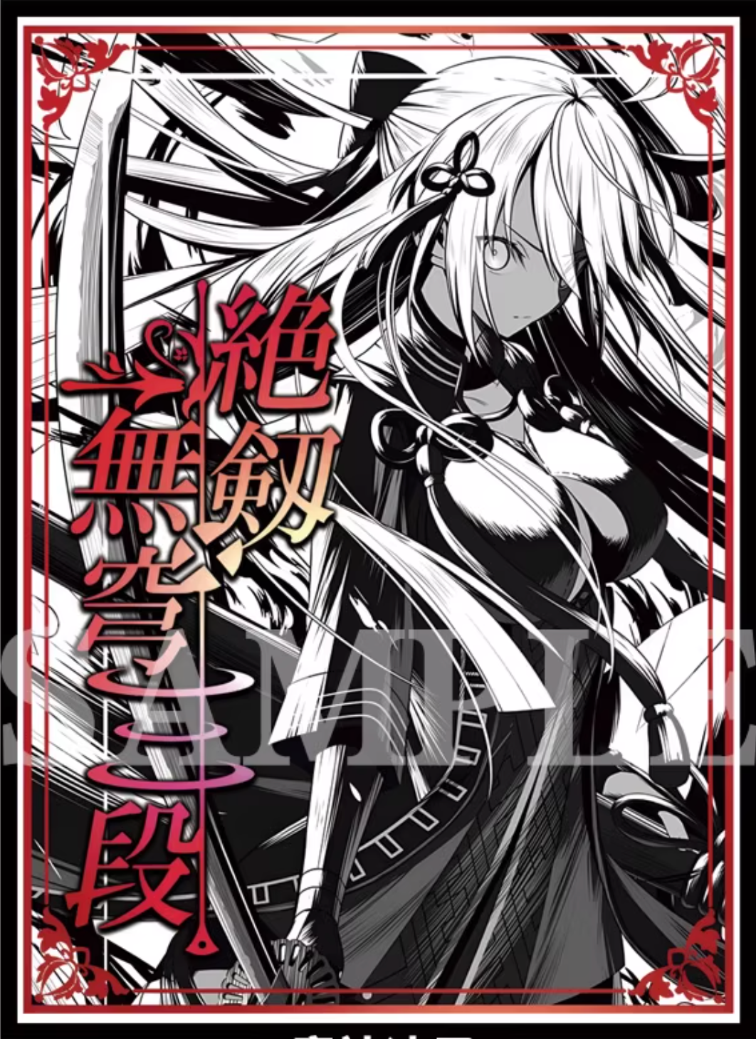 Fate Grand Order Ink Art Alter Ego FGO Holographic Card Sleeves