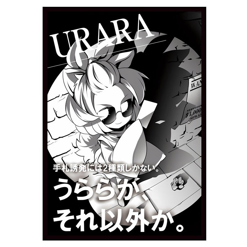 Ash Blossom and Joyous Spring Urara Holographic Card Sleeves