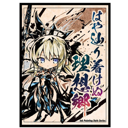 Morgan le Fay Ink Style FATE FGO Standard Size Matte Sleeves