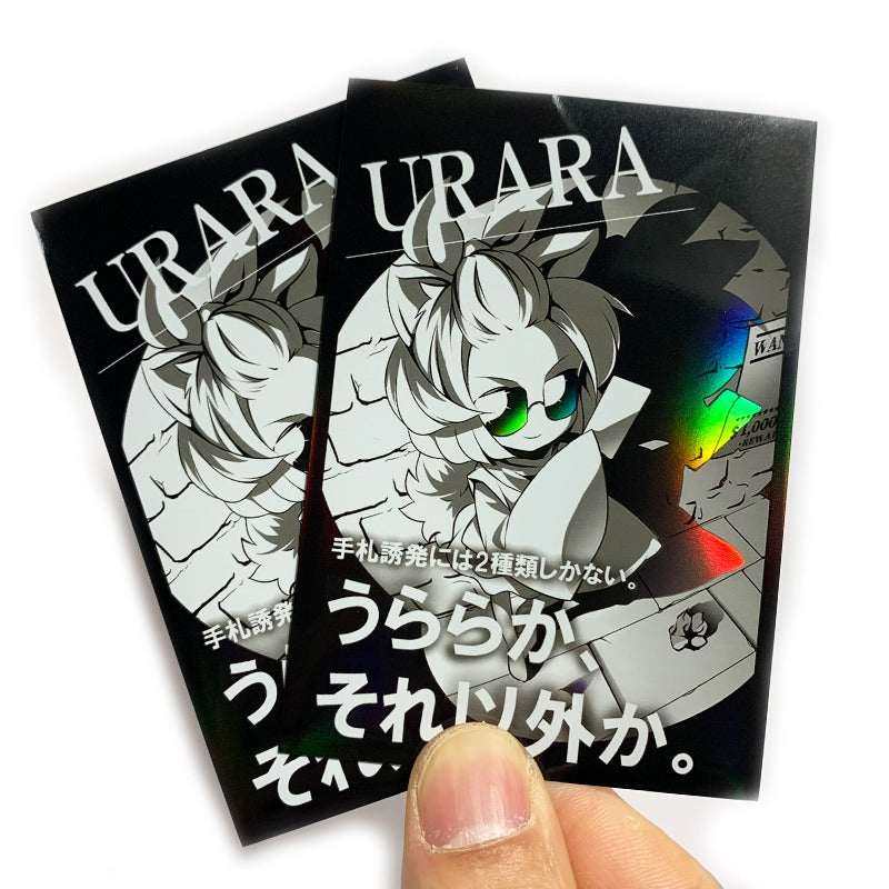 Ash Blossom and Joyous Spring Urara Holographic Card Sleeves
