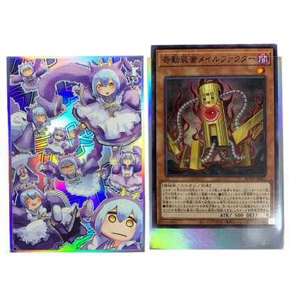 Laundry Dragonmaid Cute Holographic Card Sleeves