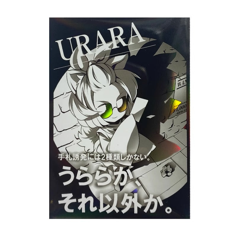 Ash Blossom and Joyous Spring Urara Holographic Card Sleeves