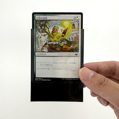100 PCS TCG/MTG Card Sleeves, Matte Back Anti-Slip & Easy Shuffling Applicable to OCG CCG DTCG PTCG, 2.6 x 3.6 in Standard Size Cards (Galaxy Dragon)