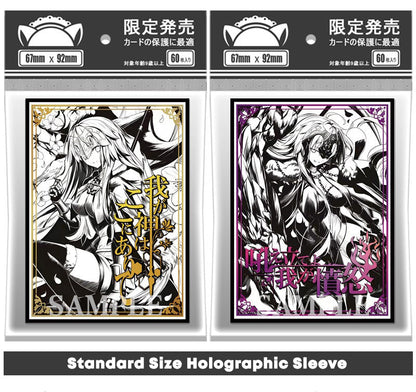 Fate Grand Order Ink Art Alter FGO Holographic Card Sleeves